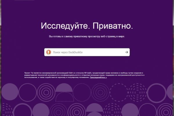 Кракен шоп krakenweb site