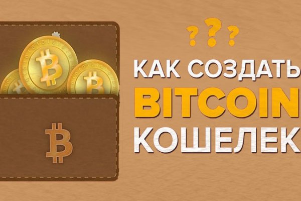 Kraken даркнет маркет