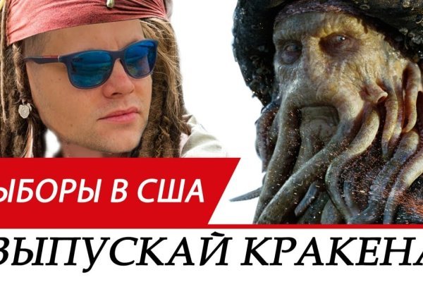 Kraken ссылка тор 2krnk biz kraken17ate pro