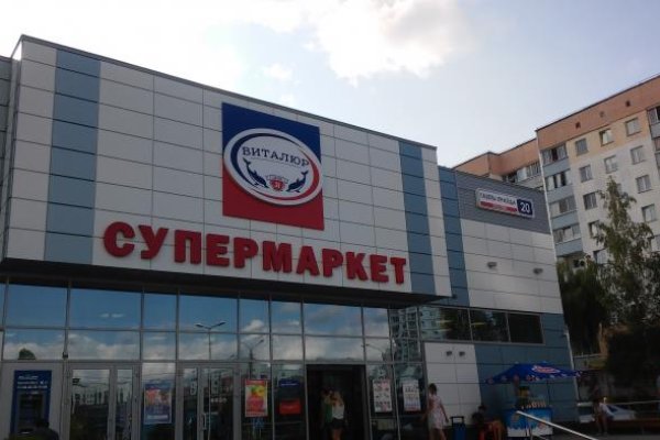 Кракен продает наркотики