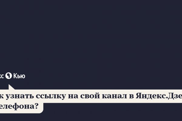 Зайти на кракен рабочее зеркало